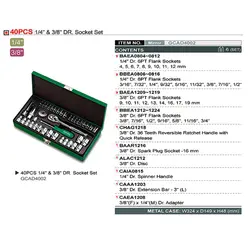 جعبه بکس 40 پارچه 1/4 و 3/8 اینچ تاپ تول TOPTUL مدل GCAD4002 – فروشگاه اینترنتی ابزار آنلاین