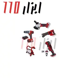 ست کامل ابزارهای شارژی محک مدل MAHAK KIT-20LI