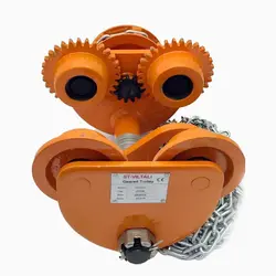 ترولی یا ریل زنجیری جرثقیل ۰٫۵ تا ۳۰ تن