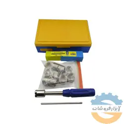 ست هلی کویل 1.5*26 - ابزارفروشان ست هلی کویل 1.5*26| ست هلی کویل شمس