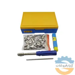ست هلی کویل 1.5*16 - ابزارفروشان ست هلی کویل 1.5*16| ست هلی کویل شمس