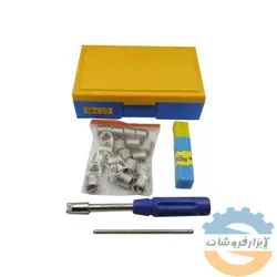 ست هلی کویل 2/5*18 - ابزارفروشان ست هلی کویل 2/5*18 | ست هلی کویل شمس