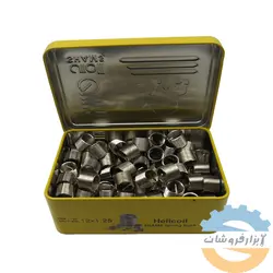 فنر هلی کویل1.25*12 شمس - ابزارفروشان فنر هلی کویل1.25*12 شمس (ابزارفروشان)