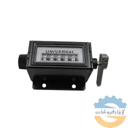 دورشمار - ابزارفروشان دورشمار | (ابزار فروشان) خرید دور شمار