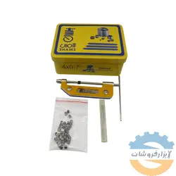 ست فنر هلی کویل 0.7*4 شمس - ابزارفروشان ست فنر هلی کویل 0.7*4 شمس