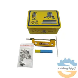 ست فنر هلی کویل 0.8*5 شمس - ابزارفروشان ست فنر هلی کویل 0.8*5 شمس