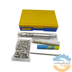 کیت کامل فنر هلی کویل  1.5*10