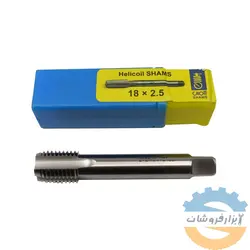 قلاویز هلی کویل 2.5*18 SHAMS