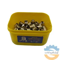 هلی کویل