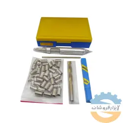 نمایندگی بوش فنری شمس