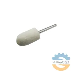 نمد مخروطی سر دریلی - ابزارفروشان نمد مخروطی سر دریلی | نمد پشت کرکی | انواع نمد