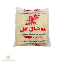 پوشال کولر آبی گل مدل P G 3500-3000 بسته 3 عددی ارسال فقط تهران