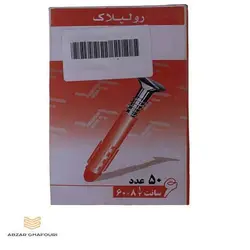 رولپلاک معمولی