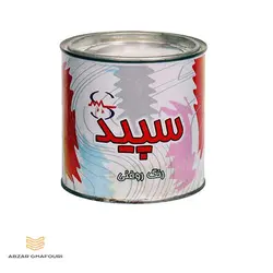 ضد زنگ قرمز سپید یک کیلویی
