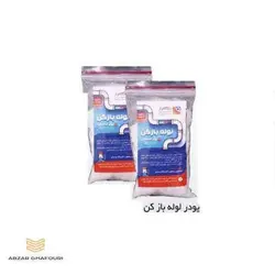 لوله بازکن پودری چنته راگا