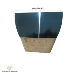 لیسه فلزی دسته چوبی