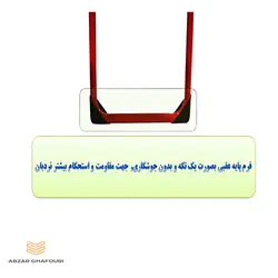 نردبان 6 پله رویال کد MRK6 ارسال فوری فقط با اسنپ در تهران