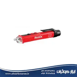 تستر الکتریکی دو حالته Ronix مدل RH-9600 - ابزار کوثران | فروشگاه اینترنتی ابزار آلات