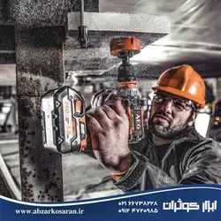 دریل پیچ گوشتی چکشی شارژی 18 ولت AEG مدل BSB18CBL-502C - ابزار کوثران | فروشگاه اینترنتی ابزار آلات