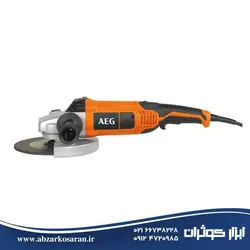 فرز سنگبری AEG مدل WS2200-230 - ابزار کوثران | فروشگاه اینترنتی ابزار آلات