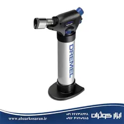 مشعل گازی درمل Dremel مدل 2200-4 - ابزار کوثران | فروشگاه اینترنتی ابزار آلات