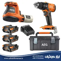 کیت دریل چکشی و سنباده شارژی آاگ AEG مدل BEX18-125+BSB18G4 - ابزار کوثران | فروشگاه اینترنتی ابزار آلات