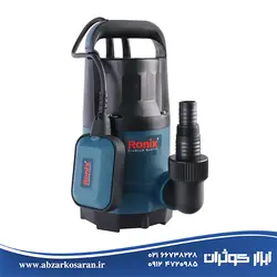 پمپ کف کش 1 اسب بخار رونیکس Ronix مدل RH-4031 - ابزار کوثران | فروشگاه اینترنتی ابزار آلات