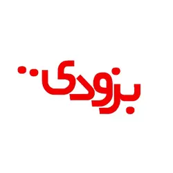 مینی فرز 900 وات رابین Rabin مدل 3015R - ابزار کوثران | فروشگاه اینترنتی ابزار آلات