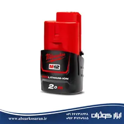 باتری 12 ولت میلواکی Milwaukee مدل M12B2 - ابزار کوثران | فروشگاه اینترنتی ابزار آلات