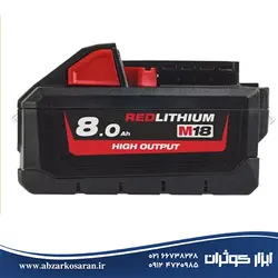 باتری 18 ولت میلواکی Milwaukee مدل M18HB8 - ابزار کوثران | فروشگاه اینترنتی ابزار آلات