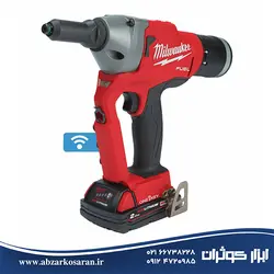 پرچ کن شارژی براشلس میلواکی Milwaukee مدل M18ONEFPRT-202X - ابزار کوثران | فروشگاه اینترنتی ابزار آلات