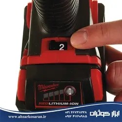 پیچ گوشتی سرکج میلواکی Milwaukee مدل M18BRAID-0 - ابزار کوثران | فروشگاه اینترنتی ابزار آلات