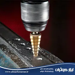 مته مخروطی 4-20 میلی متر رونیکس Ronix مدل RH-5901 - ابزار کوثران | فروشگاه اینترنتی ابزار آلات