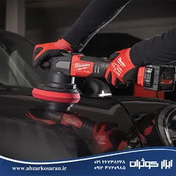 پولیشر اوربیتال شارژی میلواکی Milwaukee مدل M18FROP21 - ابزار کوثران | فروشگاه اینترنتی ابزار آلات