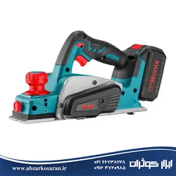 رنده نجاری شارژی رونیکس Ronix مدل 8603 - ابزار کوثران | فروشگاه اینترنتی ابزار آلات