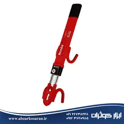 قفل فرمان دوبل رونیکس Ronix مدل RH-4243 - ابزار کوثران | فروشگاه اینترنتی ابزار آلات