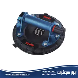 قاپک سنگ و شیشه پمپی رونیکس Ronix مدل RH-9932 - ابزار کوثران | فروشگاه اینترنتی ابزار آلات