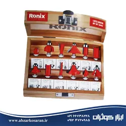 ست تیغ اورفرز 12 عددی رونیکس Ronix مدل RH-5341 - ابزار کوثران | فروشگاه اینترنتی ابزار آلات