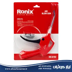بادپاش Ronix مدل RH-6702 - ابزار کوثران | فروشگاه اینترنتی ابزار آلات