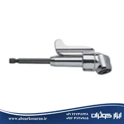 رابط سر کج AEG مدل WB1 - ابزار کوثران | فروشگاه اینترنتی ابزار آلات