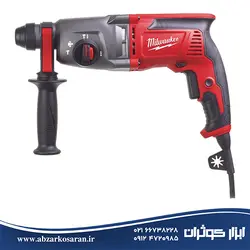 بتن کن دو سه نظام مته 26 میلواکی Milwaukee مدل PH26TX - ابزار کوثران | فروشگاه اینترنتی ابزار آلات