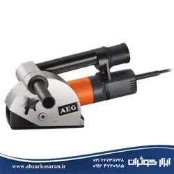 شیارزن AEG مدل MFE1500 - ابزار کوثران | فروشگاه اینترنتی ابزار آلات