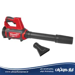 بلور شارژی میلواکی Milwaukee مدل M12BBL-0 - ابزار کوثران | فروشگاه اینترنتی ابزار آلات