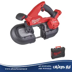 اره نواری براش لس میلواکی Milwaukee مدل M18FBS85-0C - ابزار کوثران | فروشگاه اینترنتی ابزار آلات