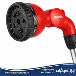آبپاش تلسکوپی 9 حالته Ronix مدل RH-4013 - ابزار کوثران | فروشگاه اینترنتی ابزار آلات
