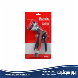 آب پاش 7حالته Ronix مدل RH-4011 - ابزار کوثران | فروشگاه اینترنتی ابزار آلات