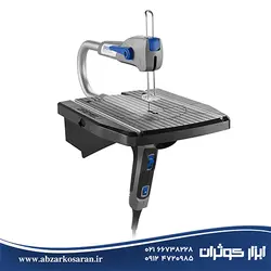 اره مویی برقی DREMEL مدل MS20-1.5