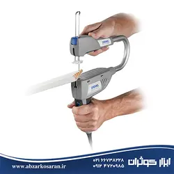 اره مویی برقی DREMEL مدل MS20-1.5