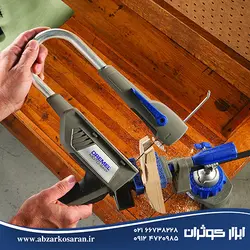 اره مویی برقی DREMEL مدل MS20-1.5