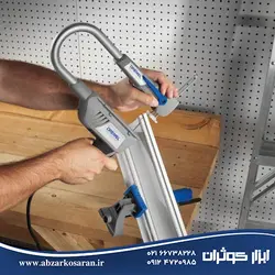 اره مویی برقی DREMEL مدل MS20-1.5